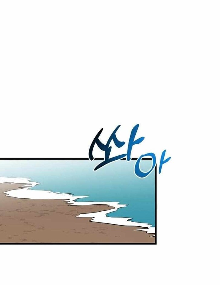 Read Bug Player en Manga Online