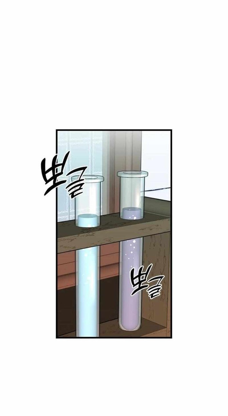 Read Bug Player en Manga Online