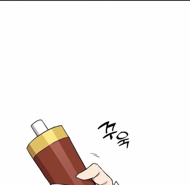 Read Bug Player en Manga Online