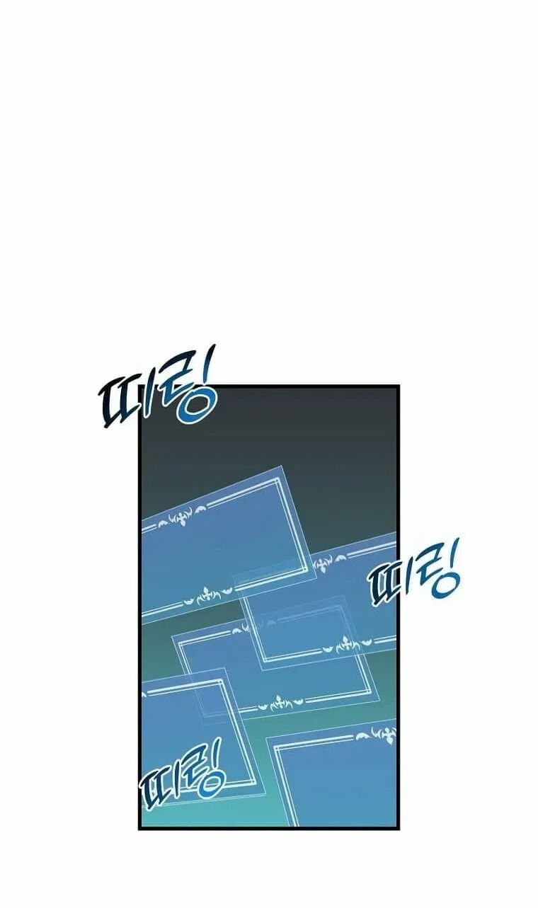 Read Bug Player en Manga Online