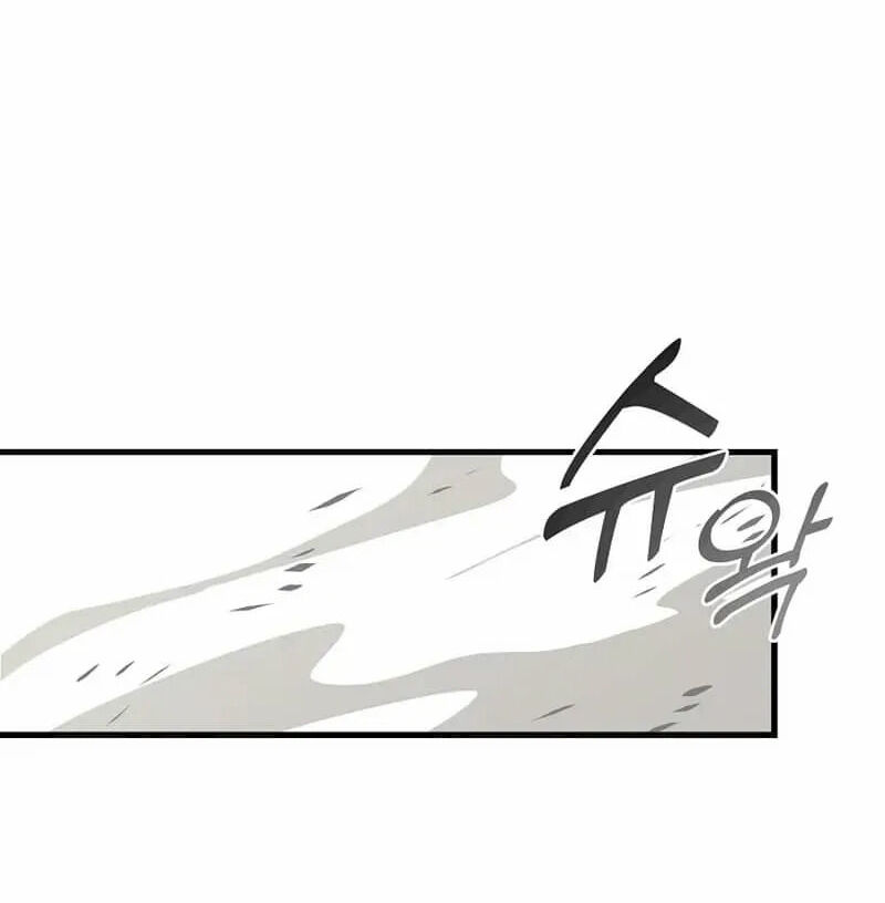 Read Bug Player en Manga Online