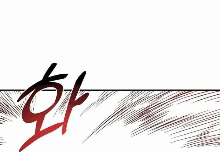 Read Bug Player en Manga Online
