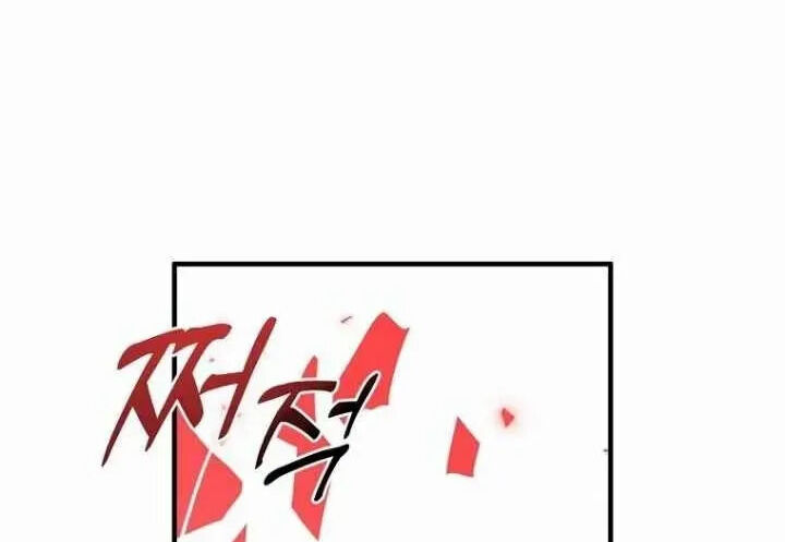 Read Bug Player en Manga Online