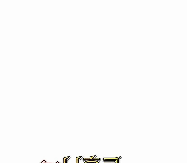 Read Bug Player en Manga Online