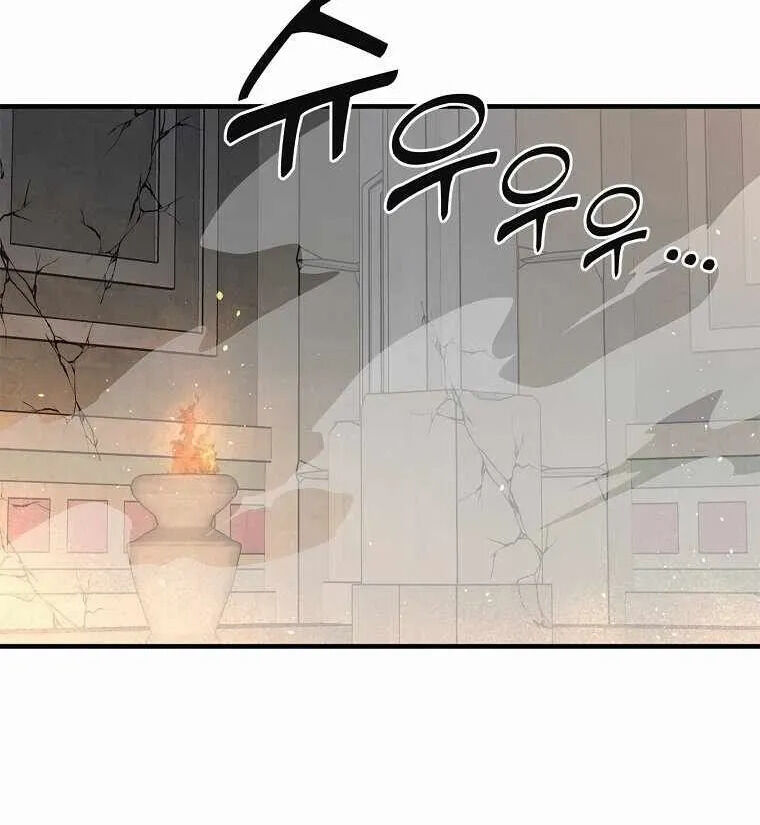 Read Bug Player en Manga Online