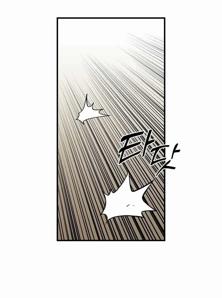Read Bug Player en Manga Online