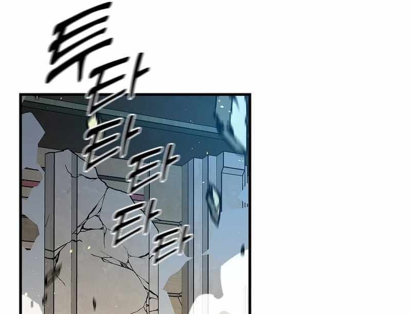 Read Bug Player en Manga Online