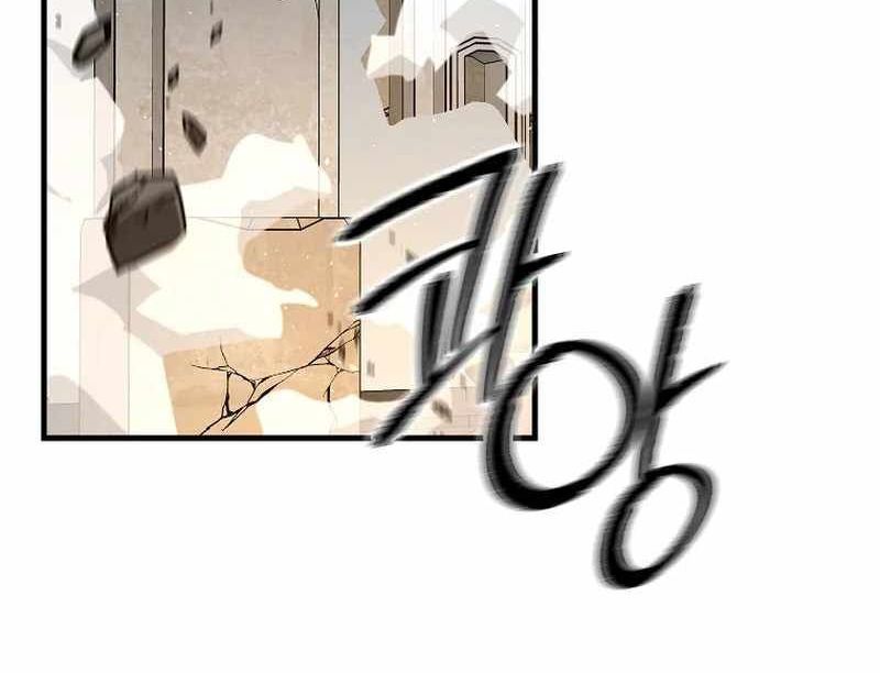 Read Bug Player en Manga Online