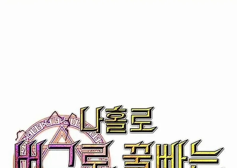 Read Bug Player en Manga Online