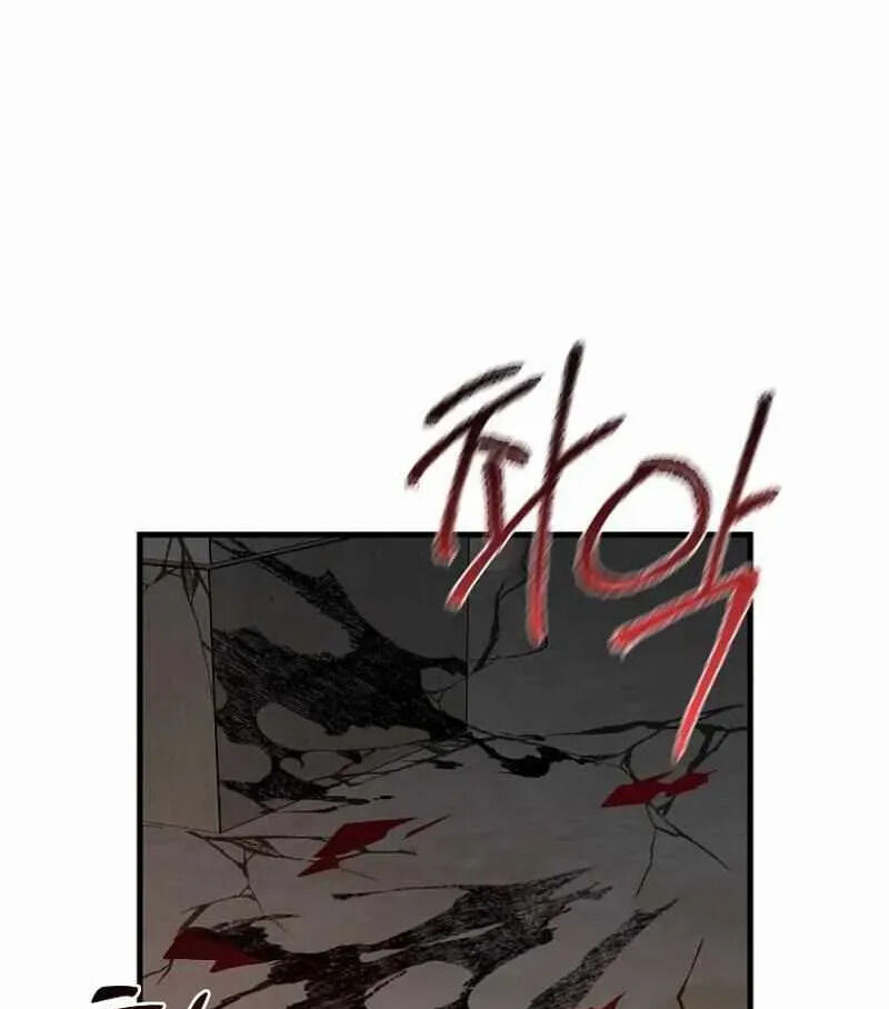 Read Bug Player en Manga Online