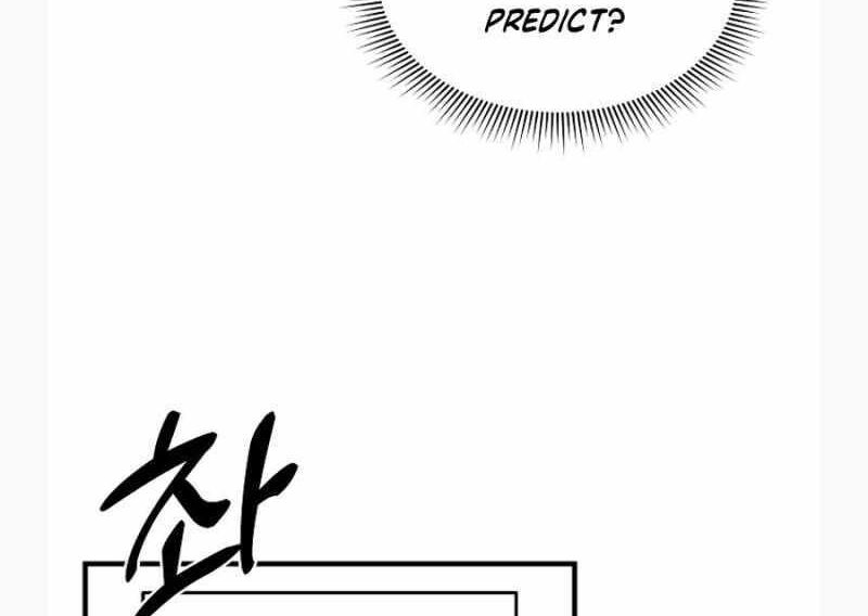 Read Bug Player en Manga Online