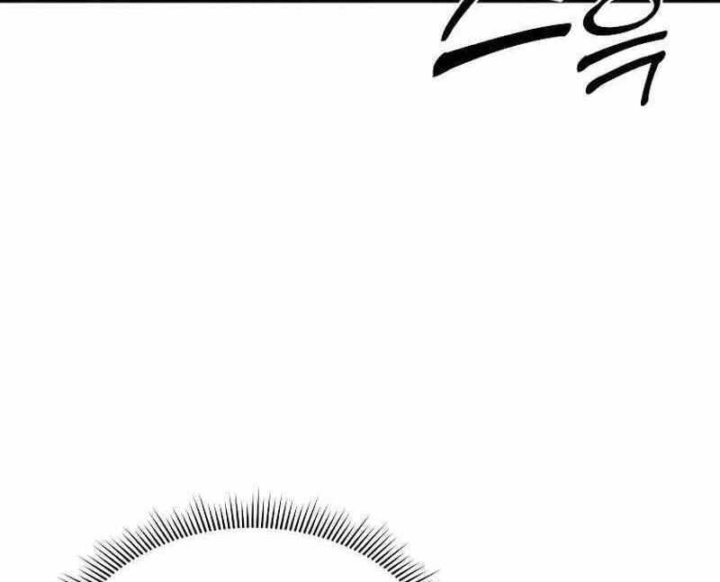 Read Bug Player en Manga Online