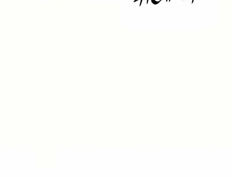 Read Bug Player en Manga Online