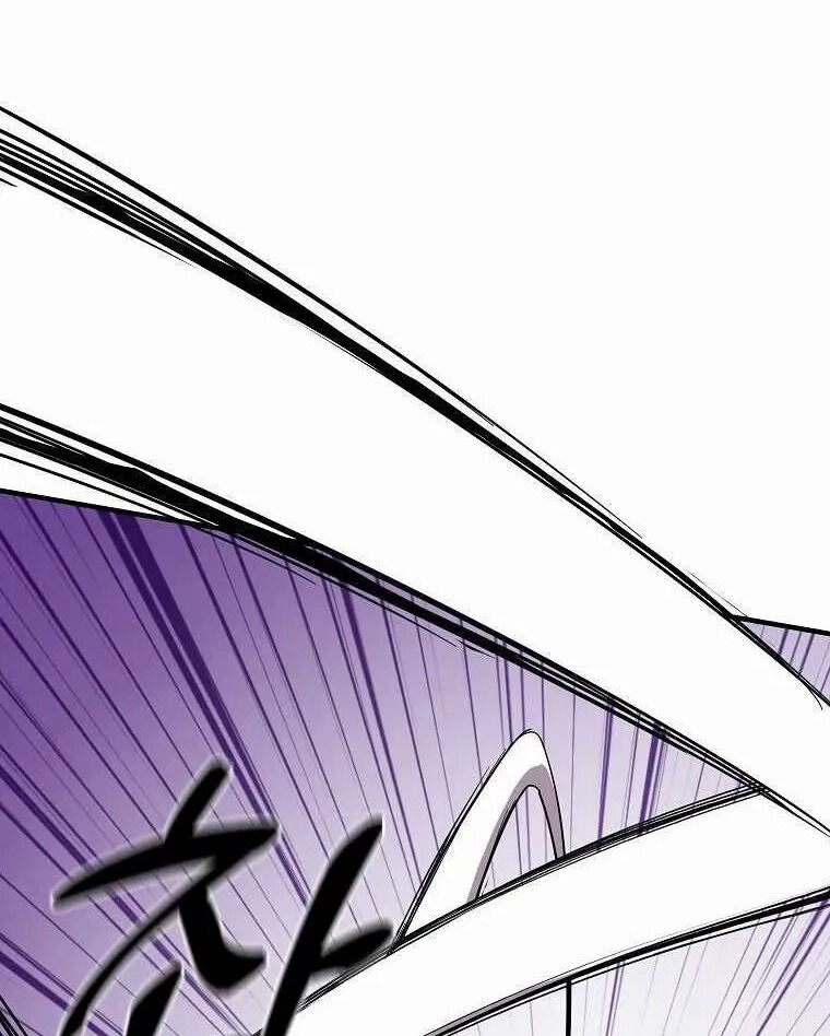 Read Bug Player en Manga Online