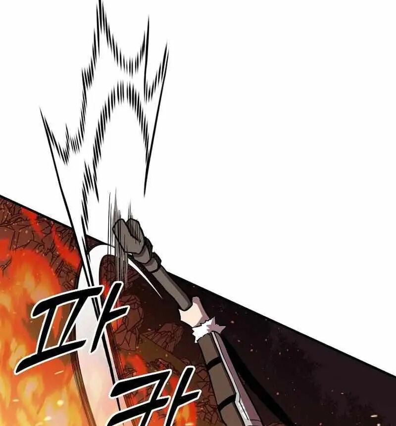 Read Bug Player en Manga Online