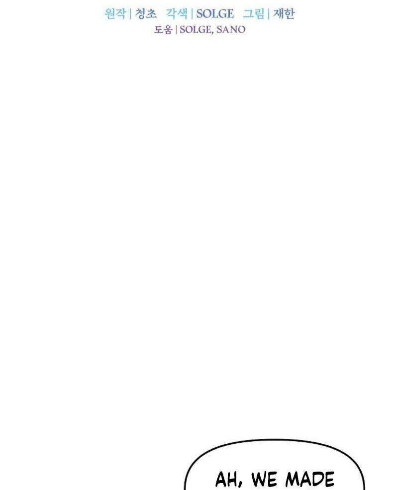 Read Bug Player en Manga Online