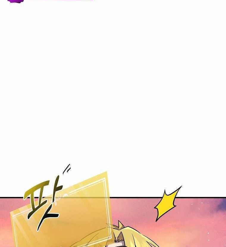 Read Bug Player en Manga Online