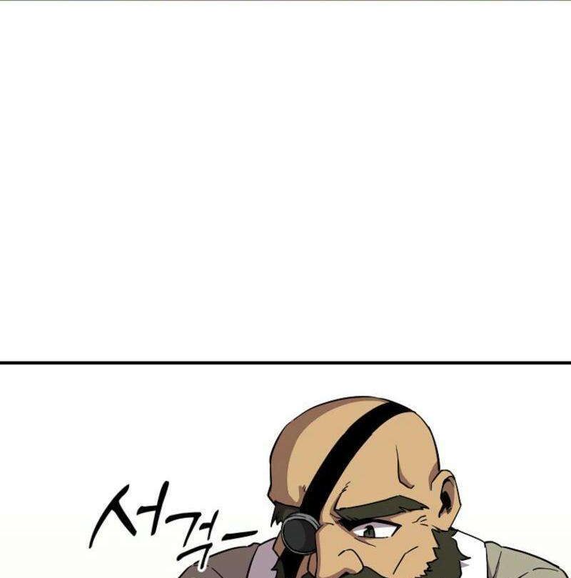 Read Bug Player en Manga Online