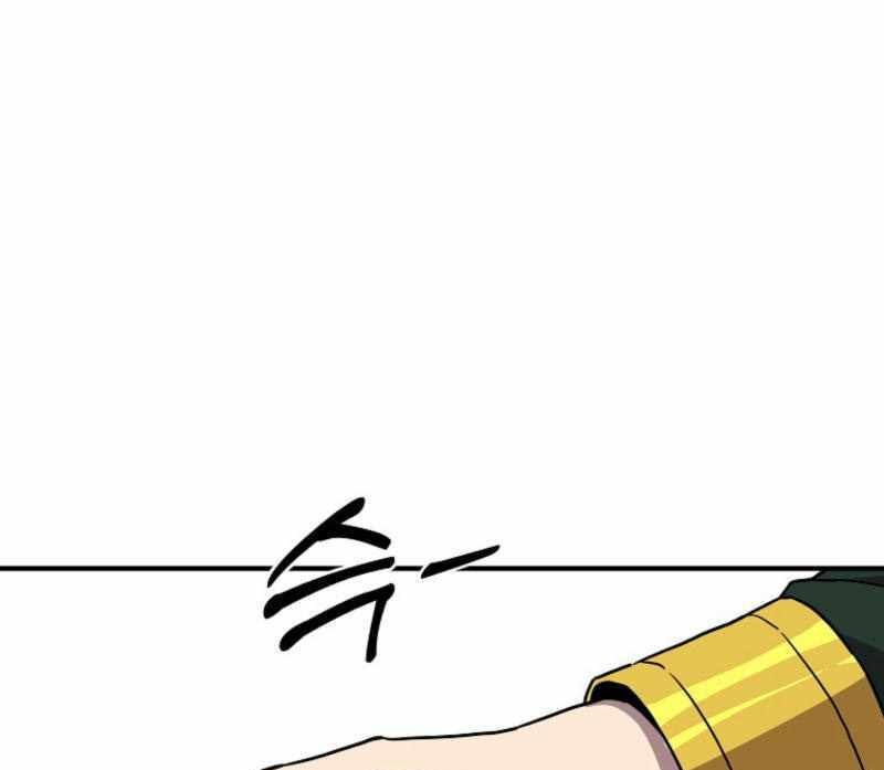 Read Bug Player en Manga Online