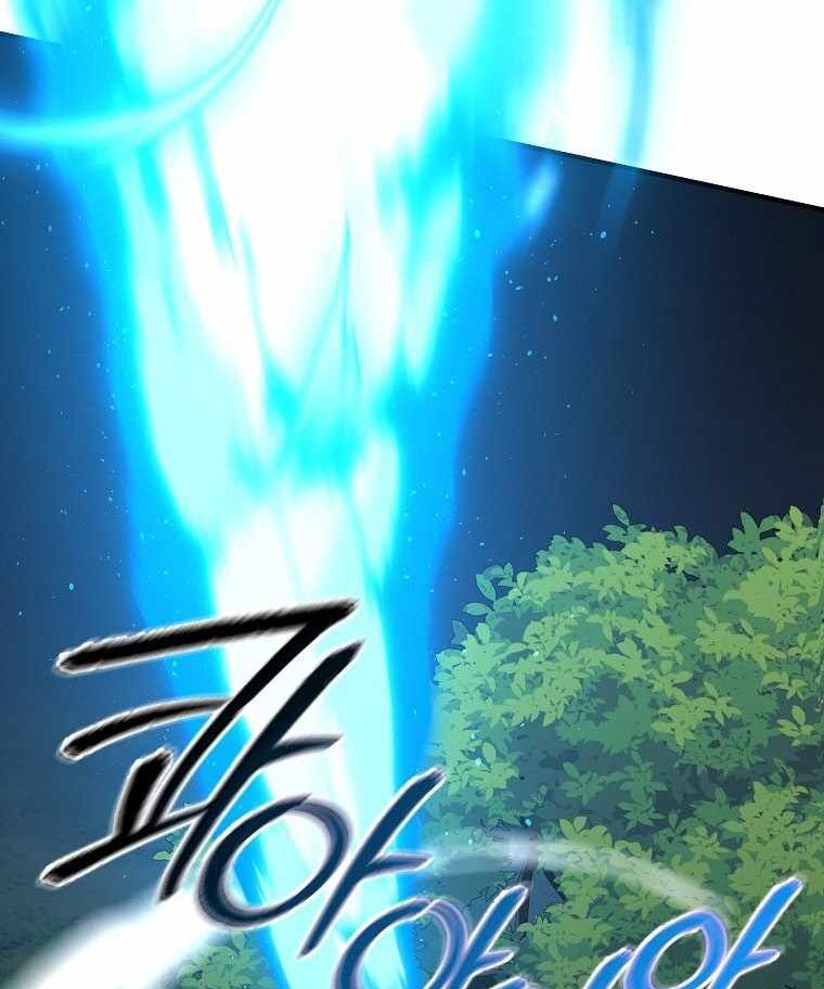 Read Bug Player en Manga Online