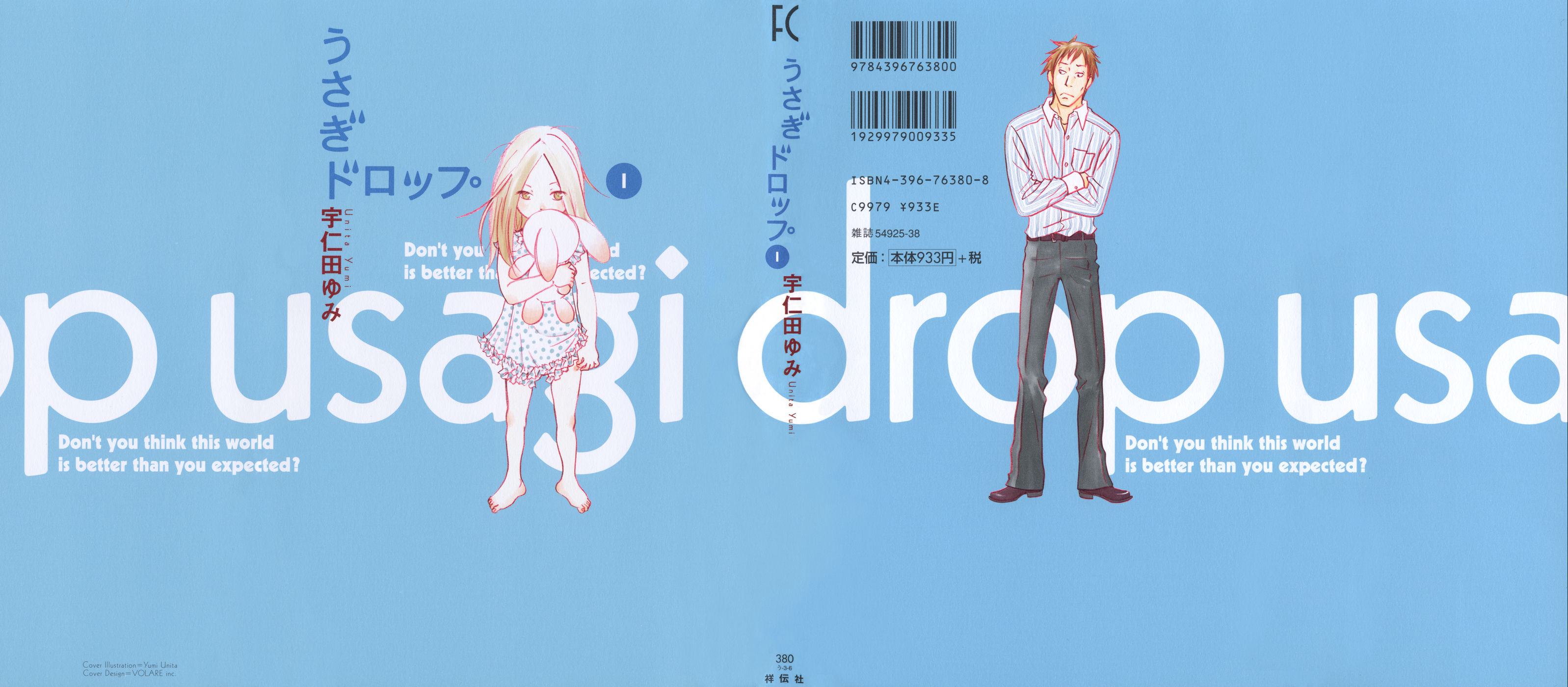 Read Bunny Drop en Manga Online