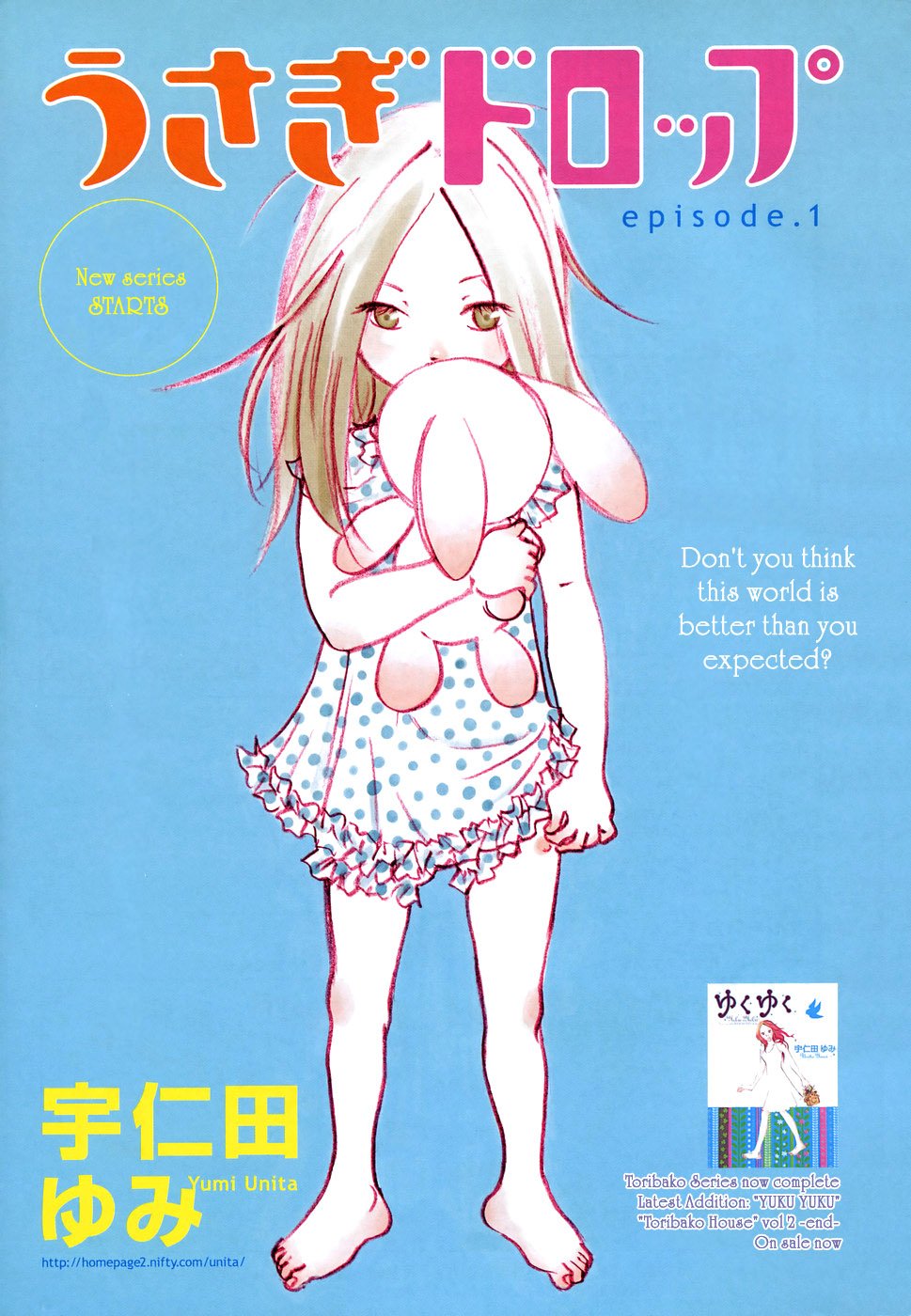 Read Bunny Drop en Manga Online