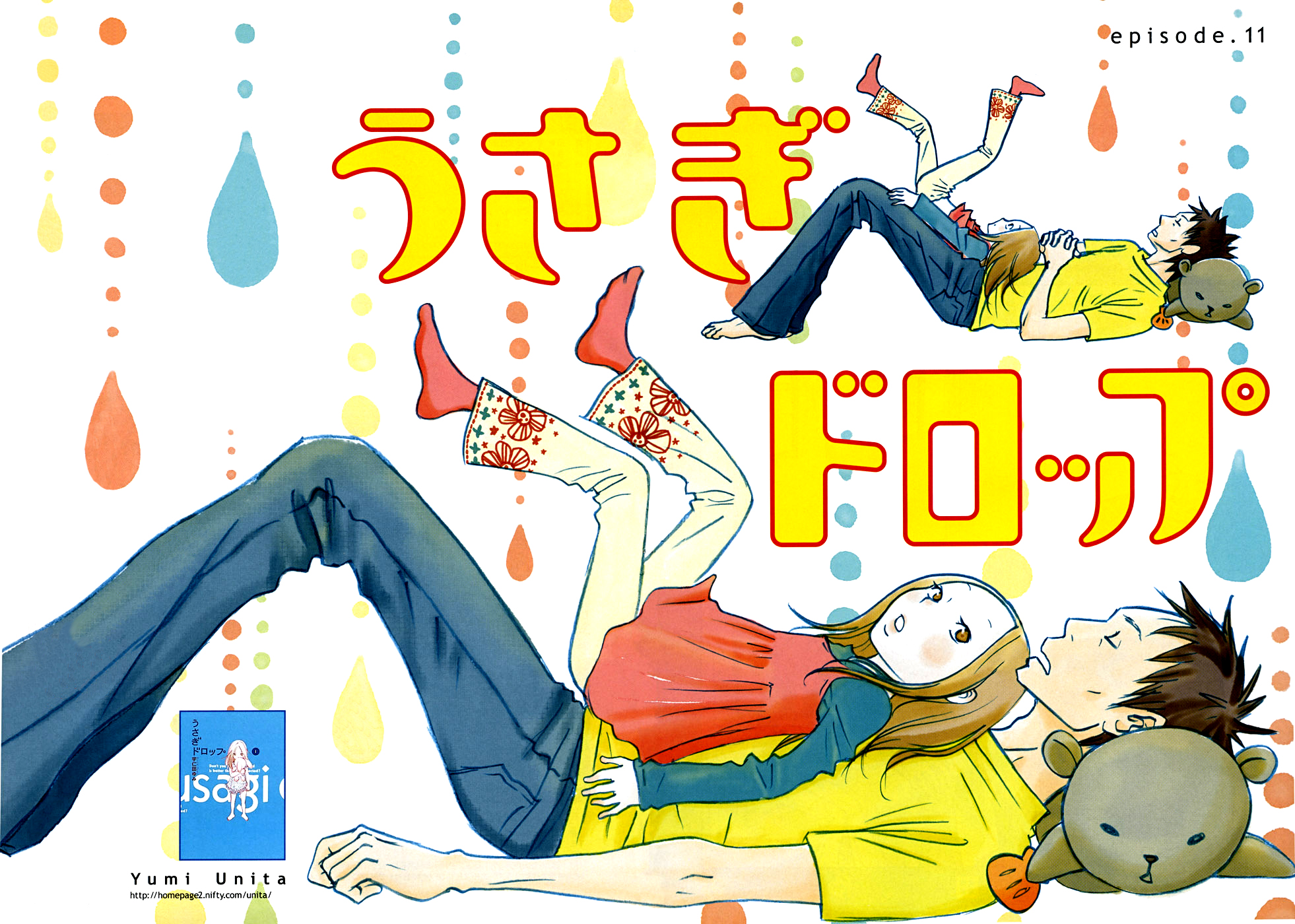 Read Bunny Drop en Manga Online