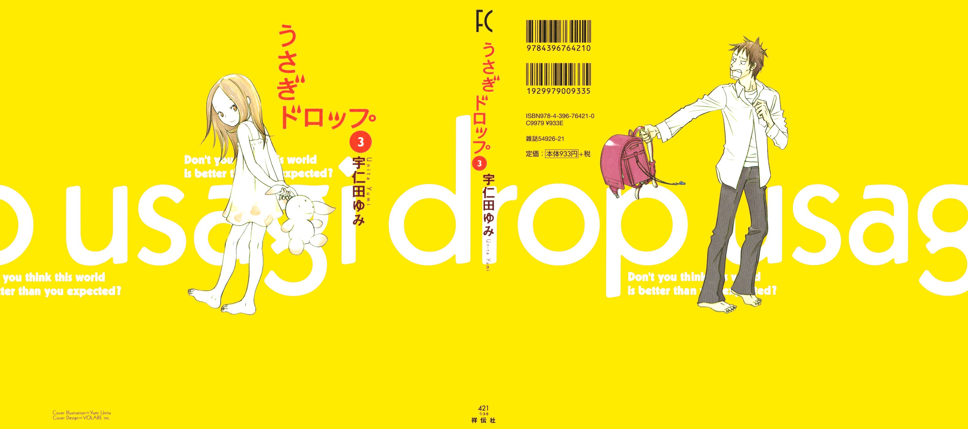 Read Bunny Drop en Manga Online