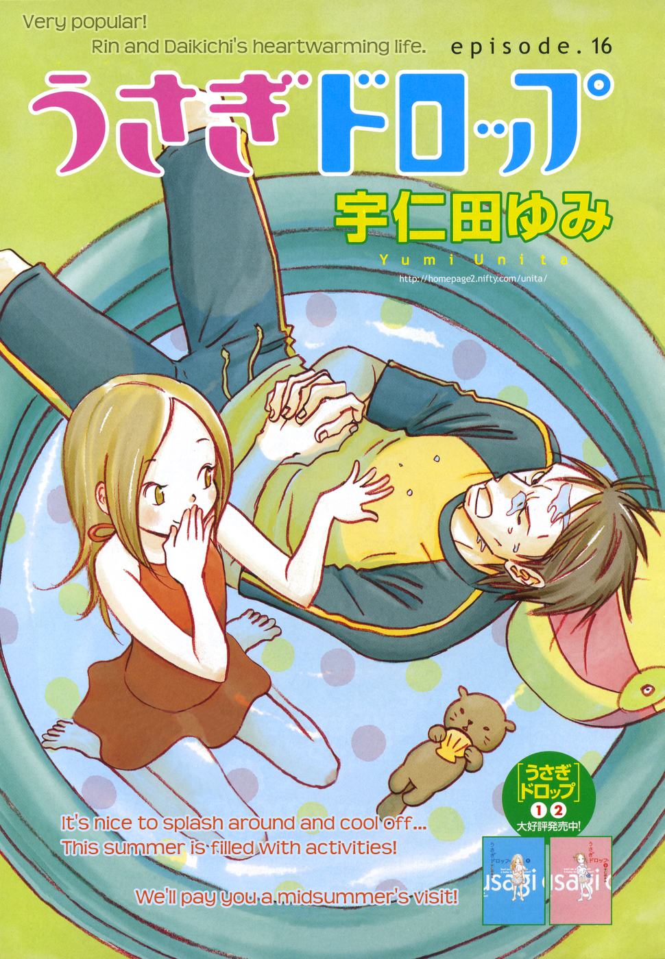 Read Bunny Drop en Manga Online
