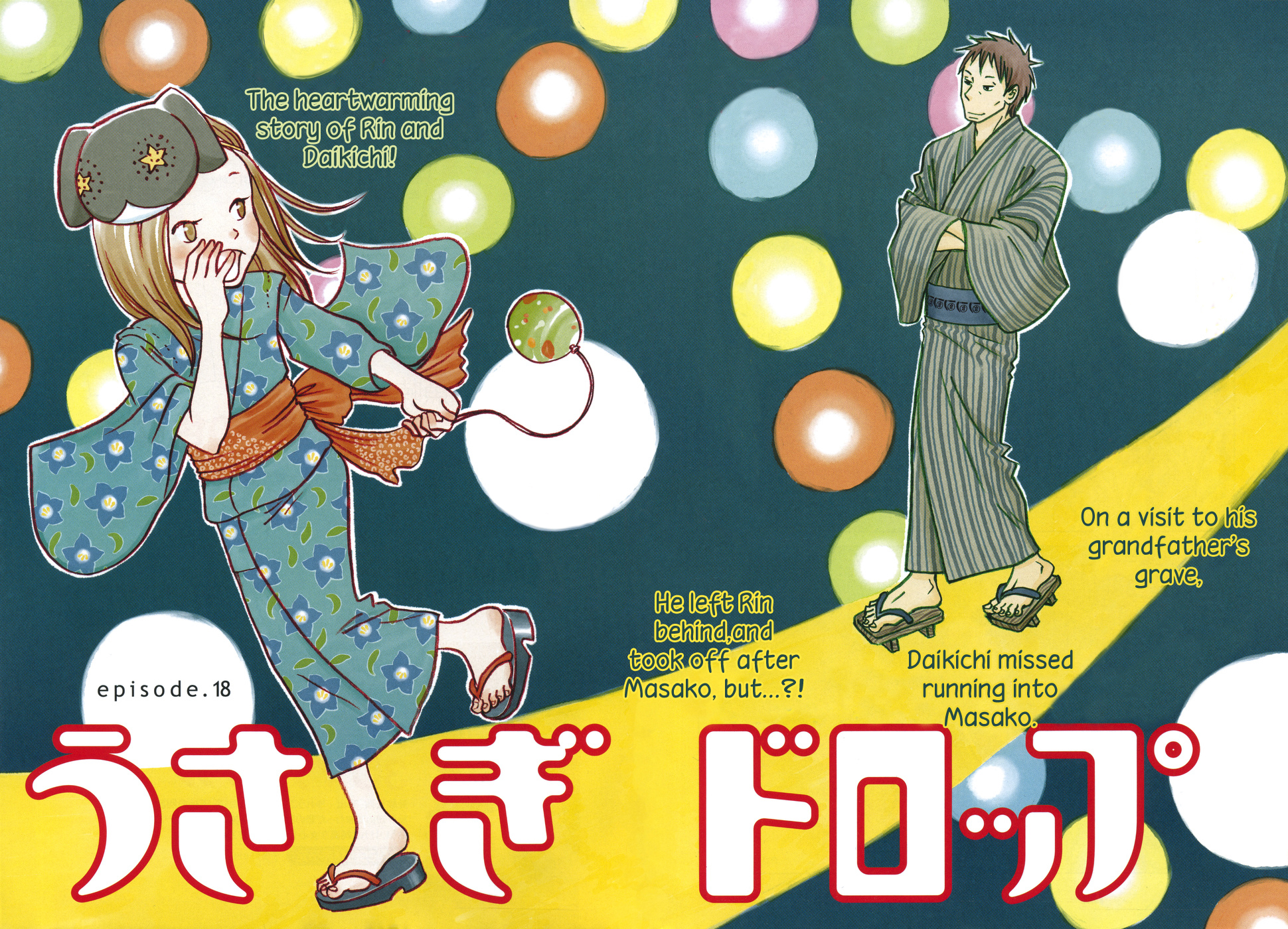 Read Bunny Drop en Manga Online
