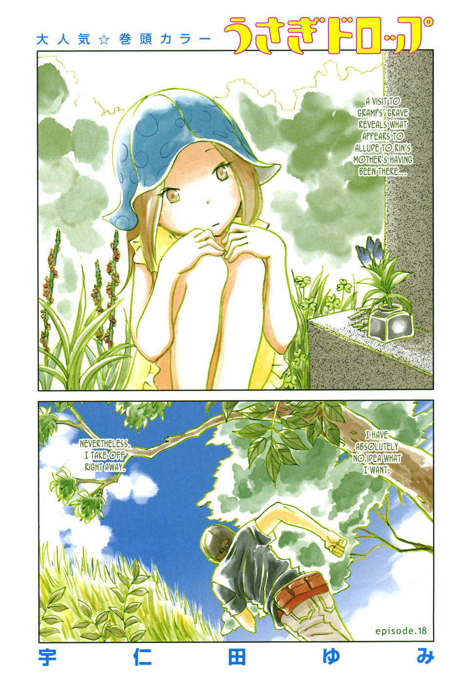 Read Bunny Drop en Manga Online
