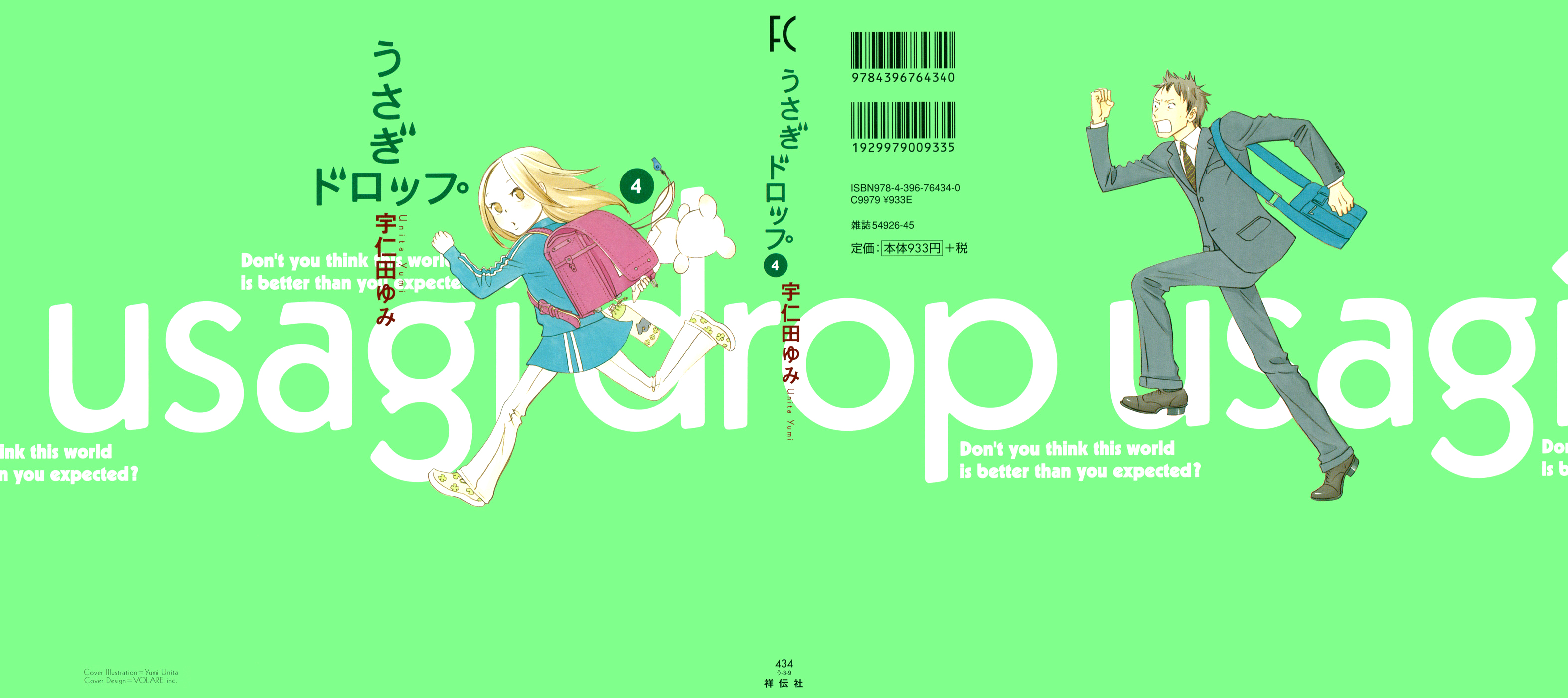 Read Bunny Drop en Manga Online