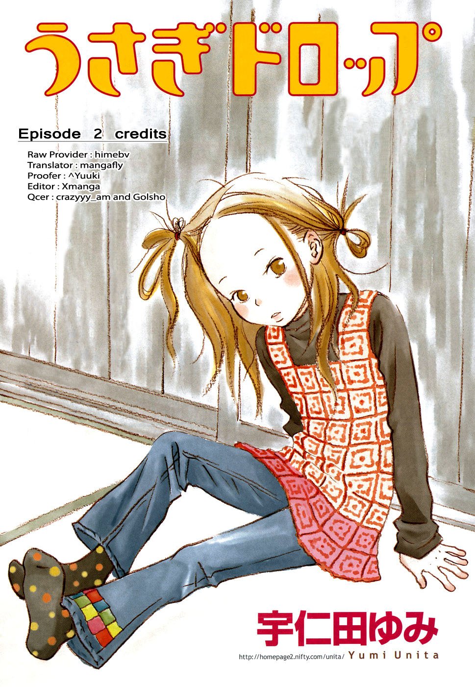 Read Bunny Drop en Manga Online