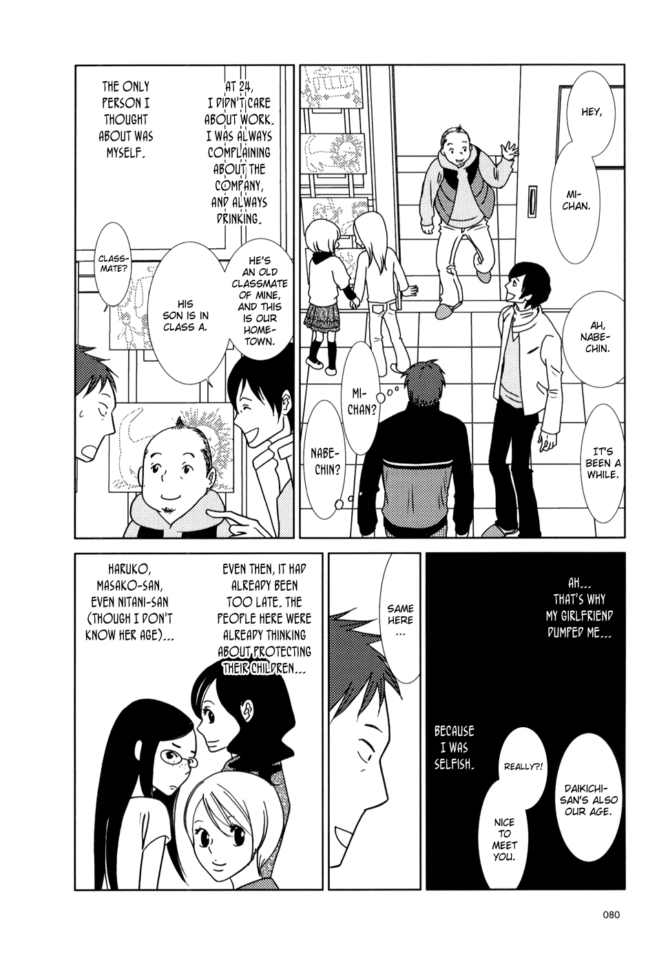 Read Bunny Drop en Manga Online