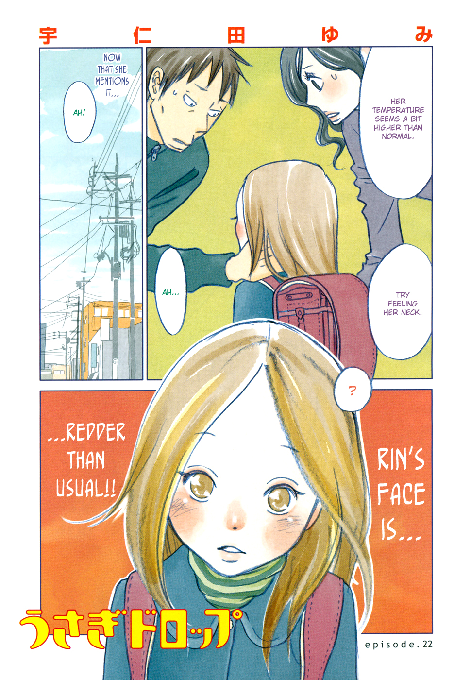 Read Bunny Drop en Manga Online