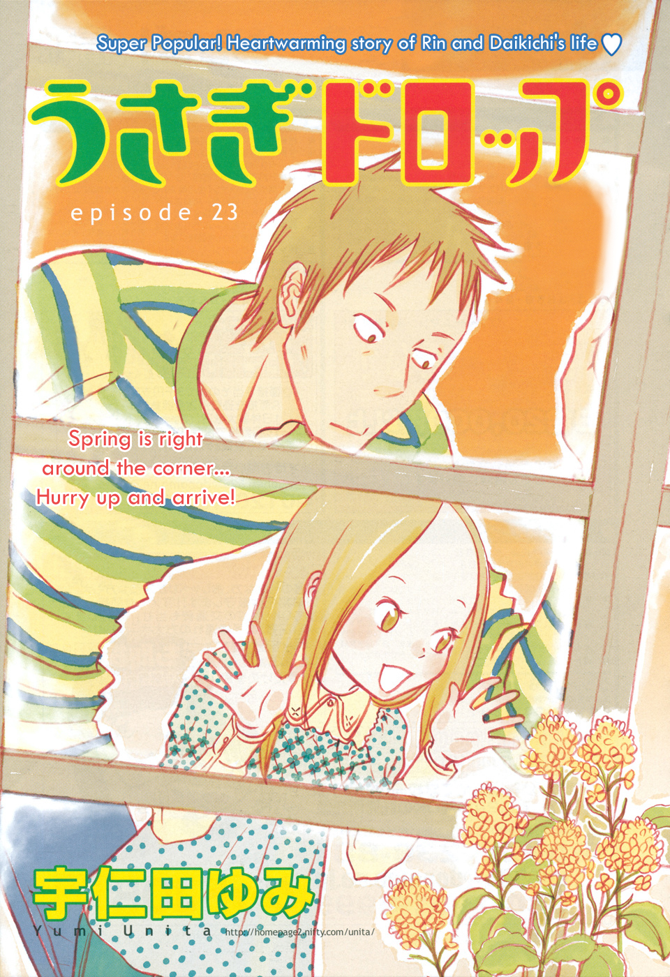 Read Bunny Drop en Manga Online