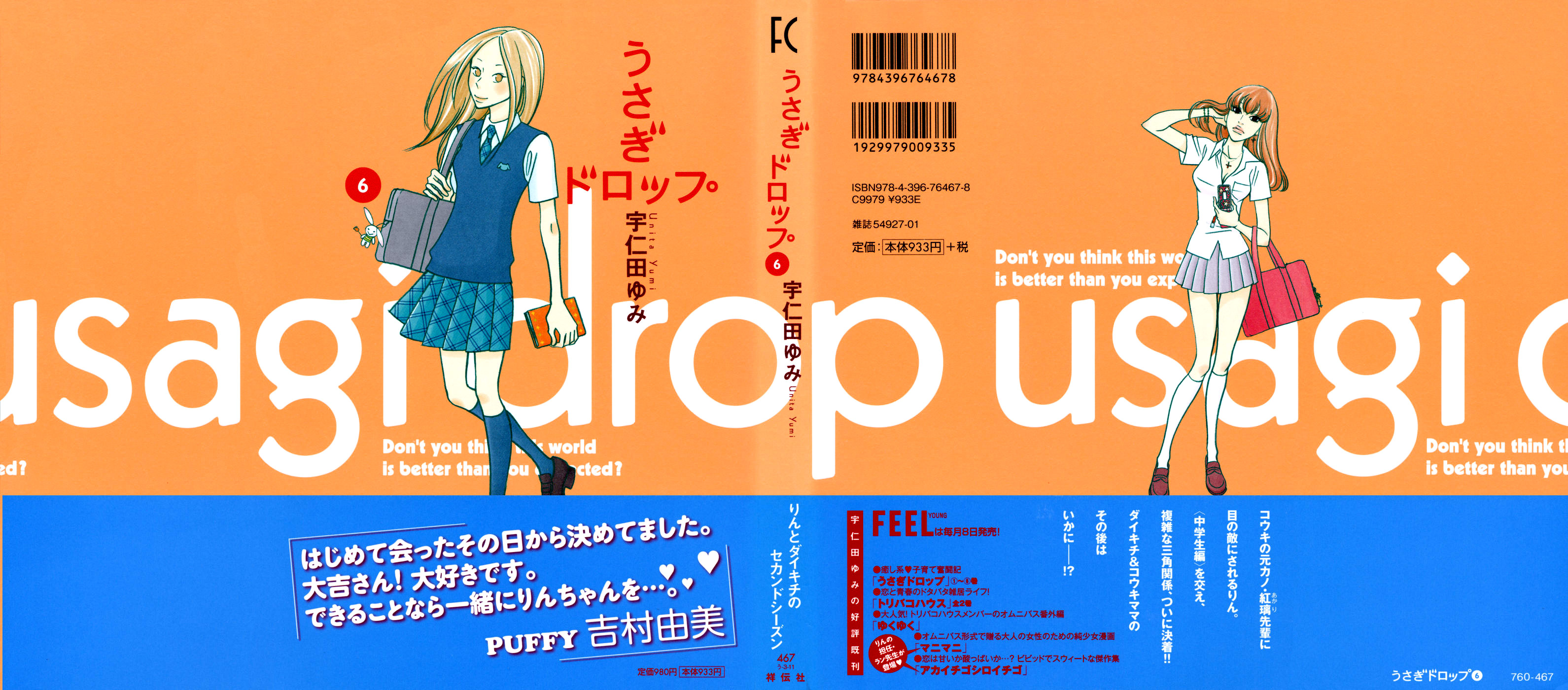 Read Bunny Drop en Manga Online
