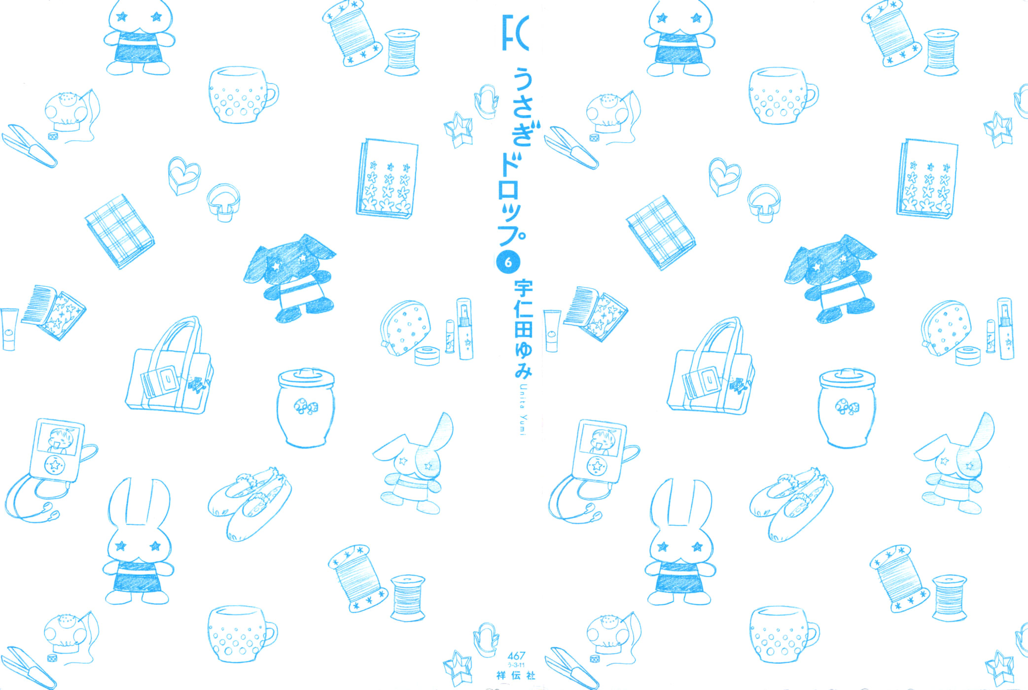 Read Bunny Drop en Manga Online