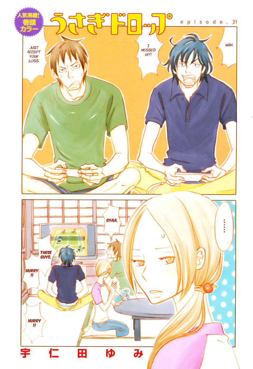 Read Bunny Drop en Manga Online