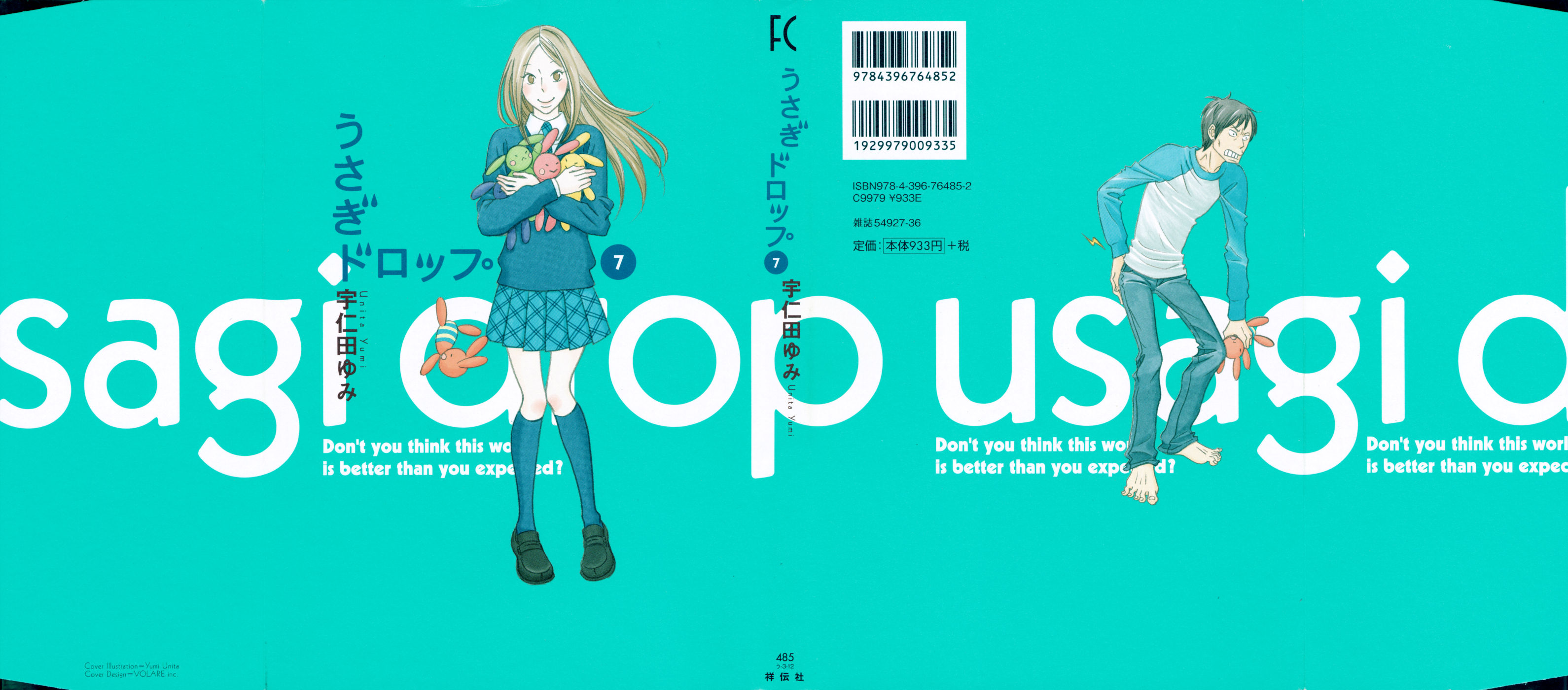 Read Bunny Drop en Manga Online