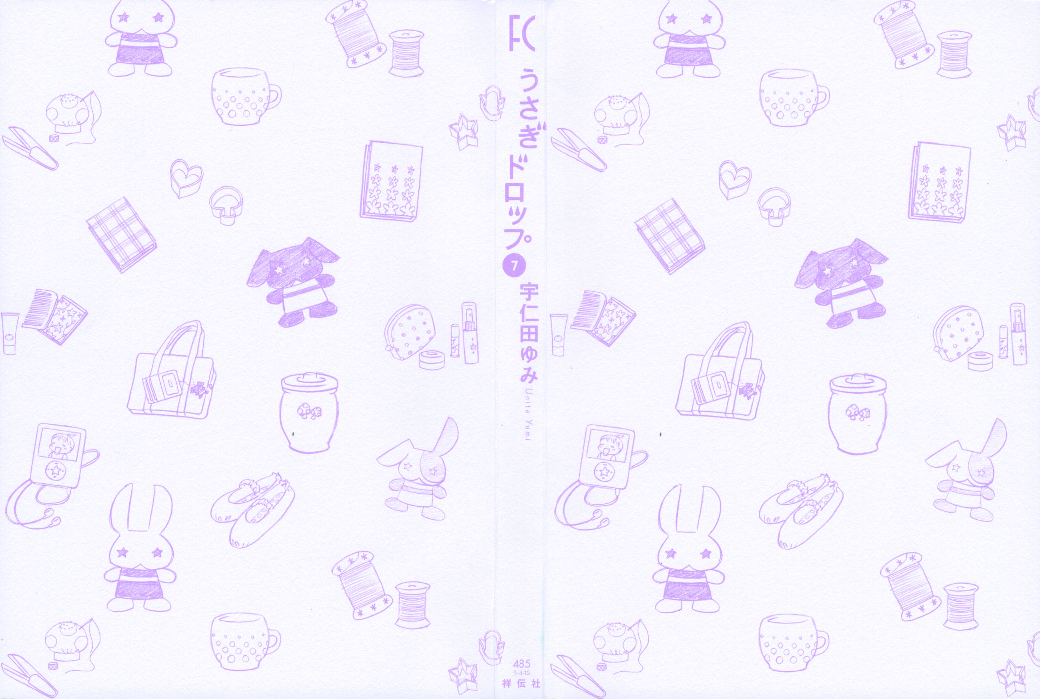 Read Bunny Drop en Manga Online