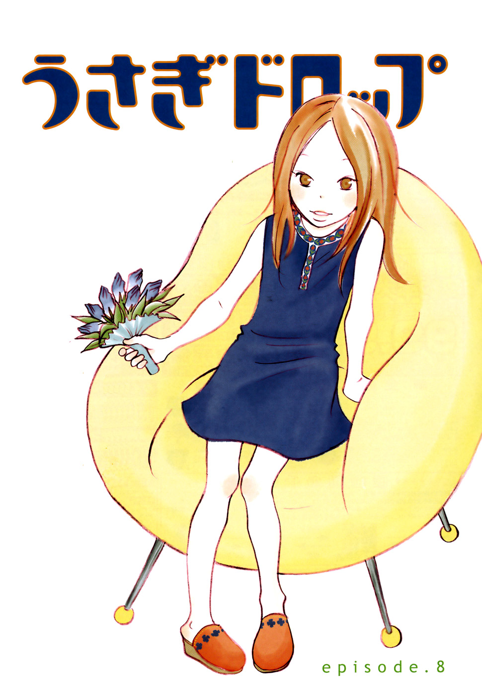 Read Bunny Drop en Manga Online