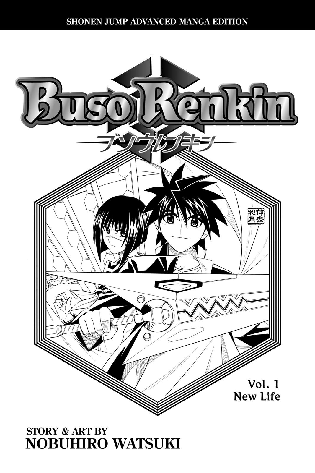 Read Buso Renkin en Manga Online