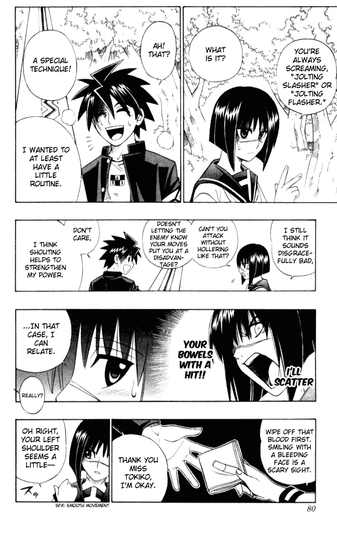 Read Buso Renkin en Manga Online