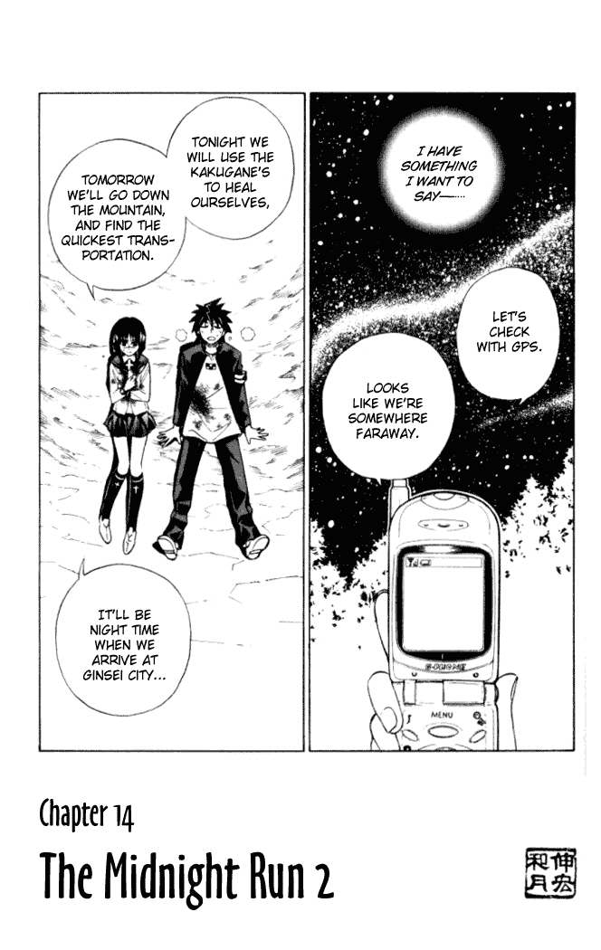 Read Buso Renkin en Manga Online