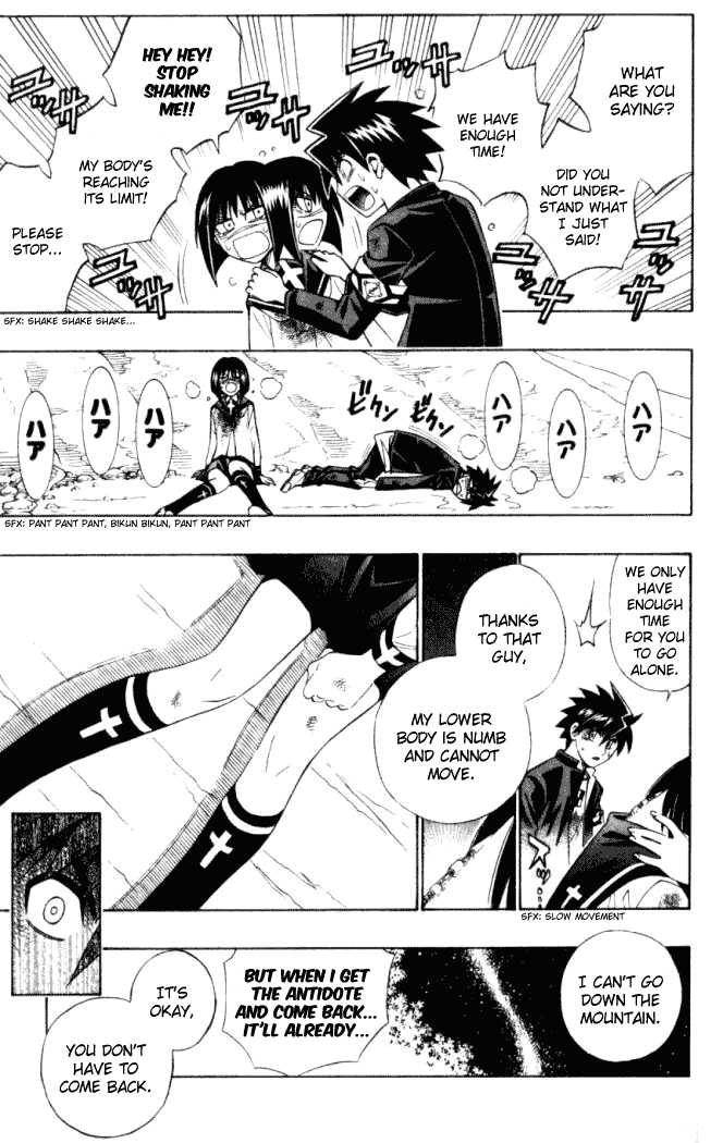 Read Buso Renkin en Manga Online