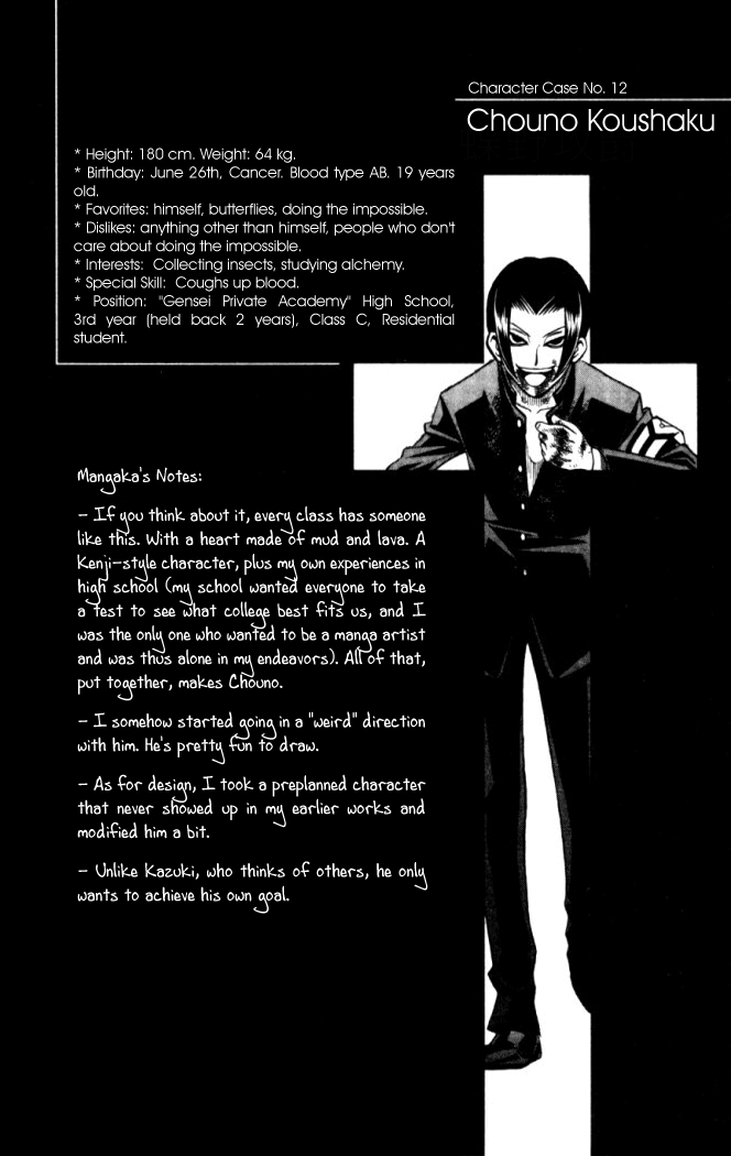 Read Buso Renkin en Manga Online