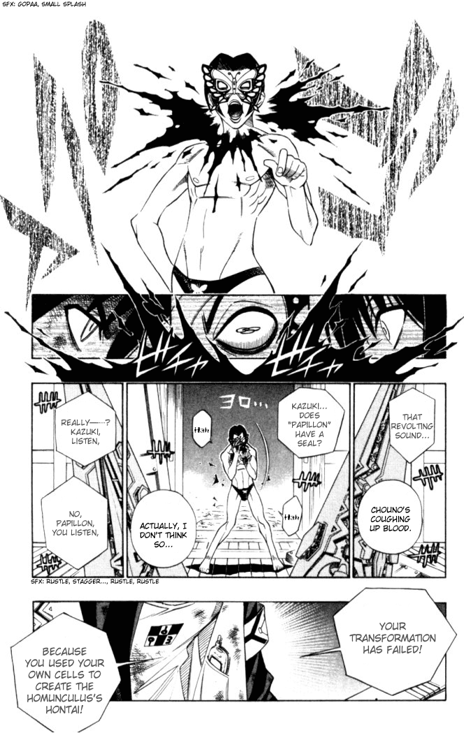 Read Buso Renkin en Manga Online