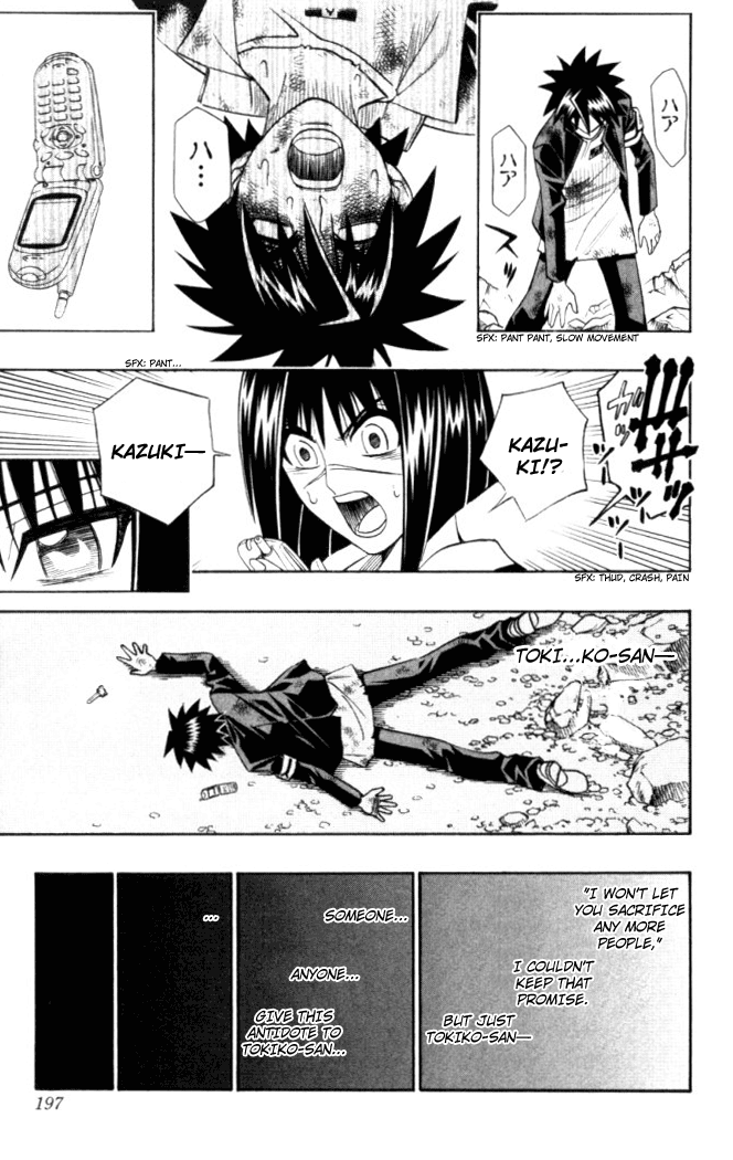 Read Buso Renkin en Manga Online