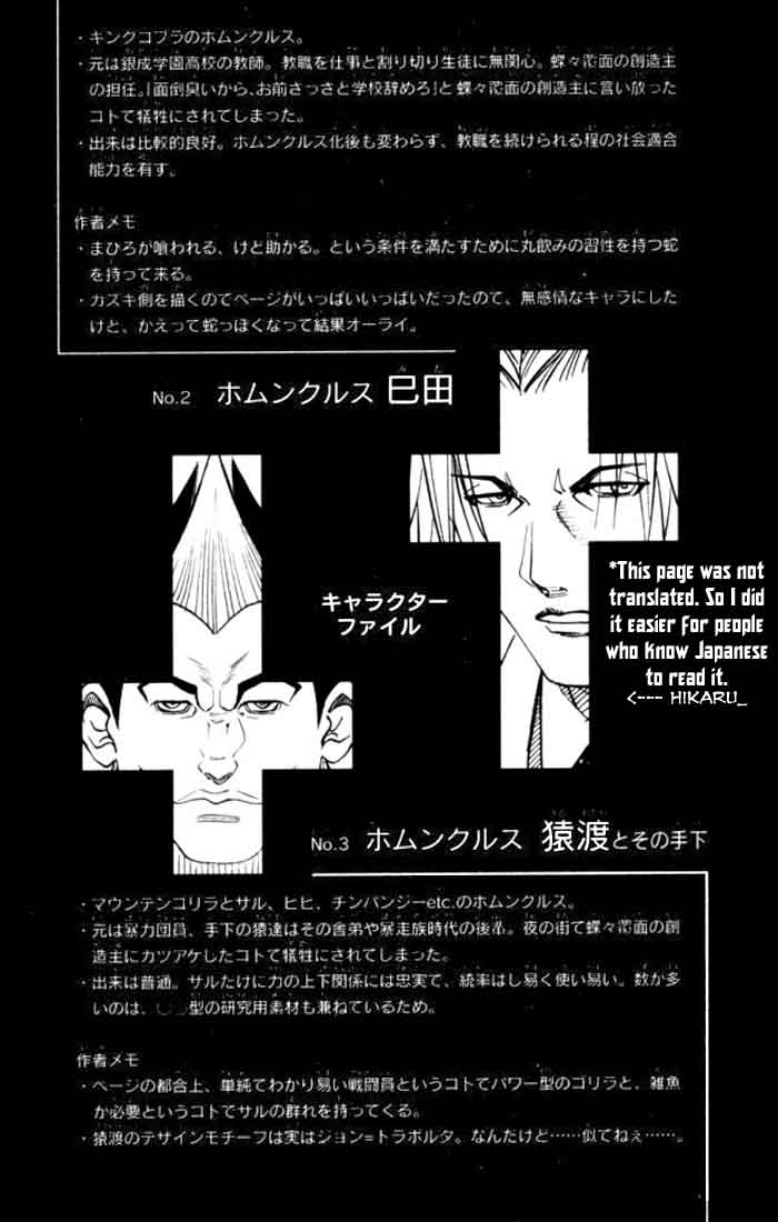 Read Buso Renkin en Manga Online